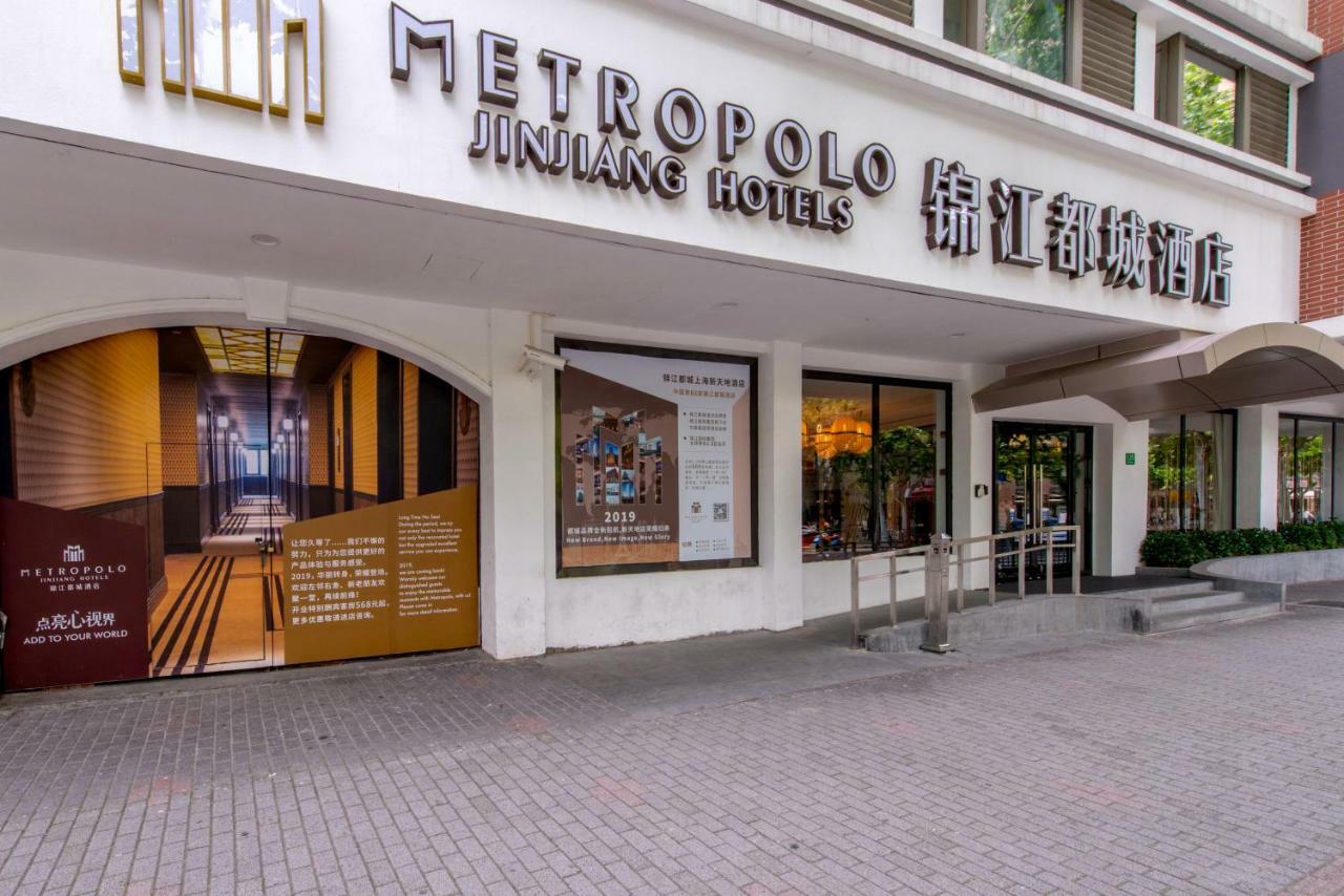 Jinjiang Metropolo Shanghai Xintiandi Hotel Exterior photo